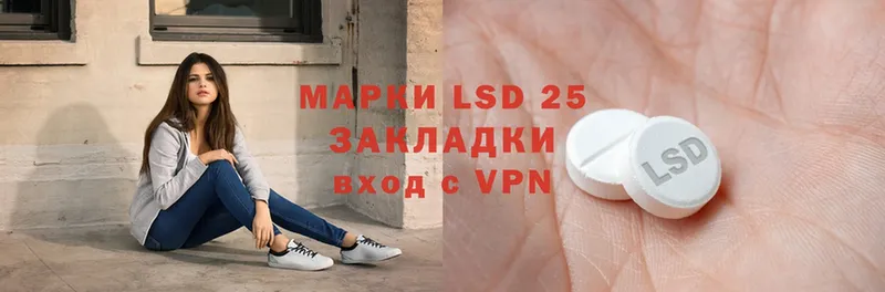 что такое   Абинск  KRAKEN   LSD-25 экстази ecstasy 